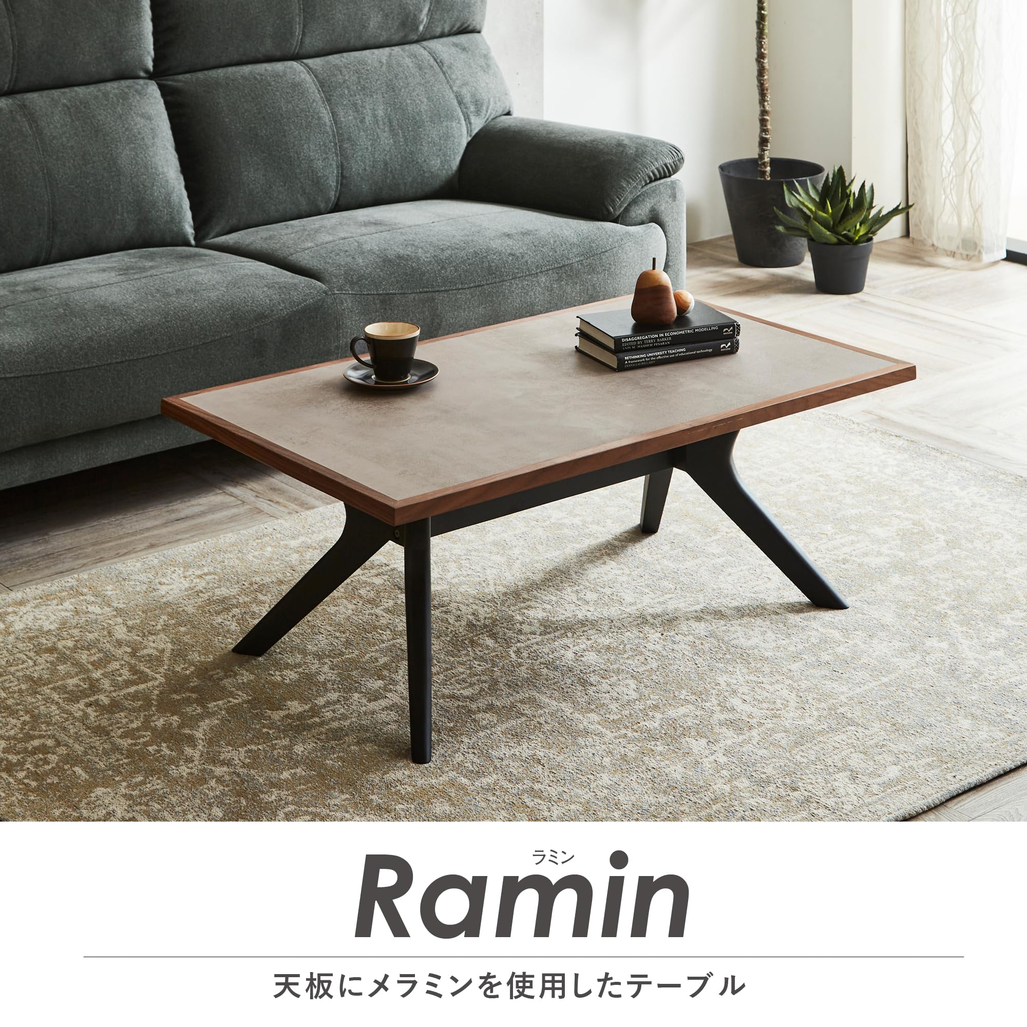 Amazon｜関家具(Sekikagu) ローテーブル メラミン天板 幅90cm ブラウン